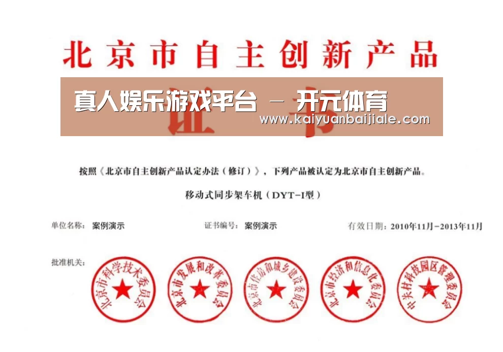 荣誉证书三(图1)