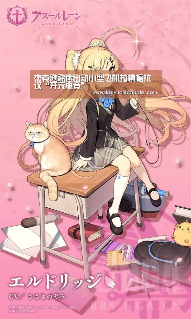开元官方