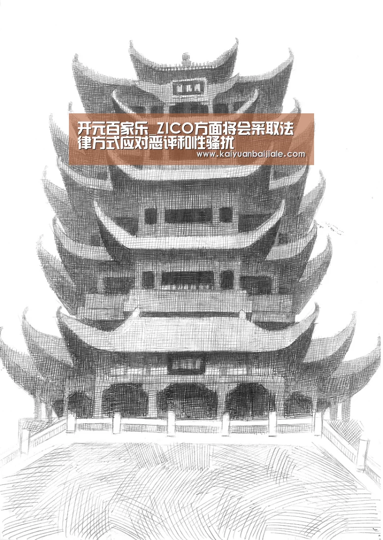 开元官方