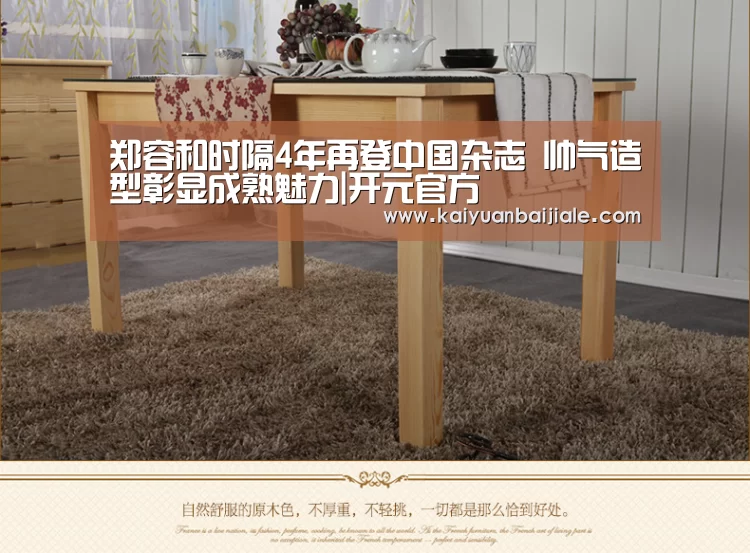 郑容和时隔4年再登中国杂志 帅气造型彰显成熟魅力|开元官方(图4) 开元APP