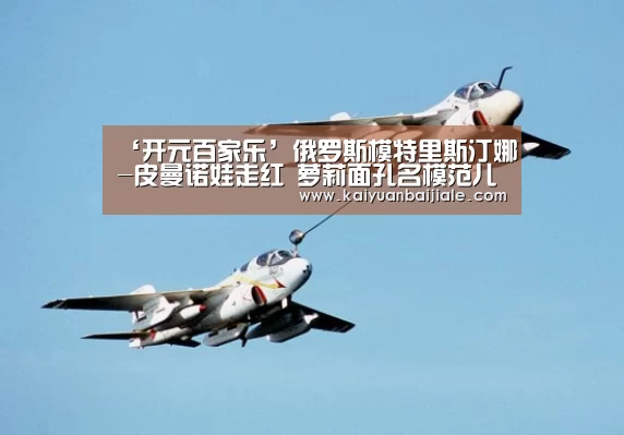 开元官方