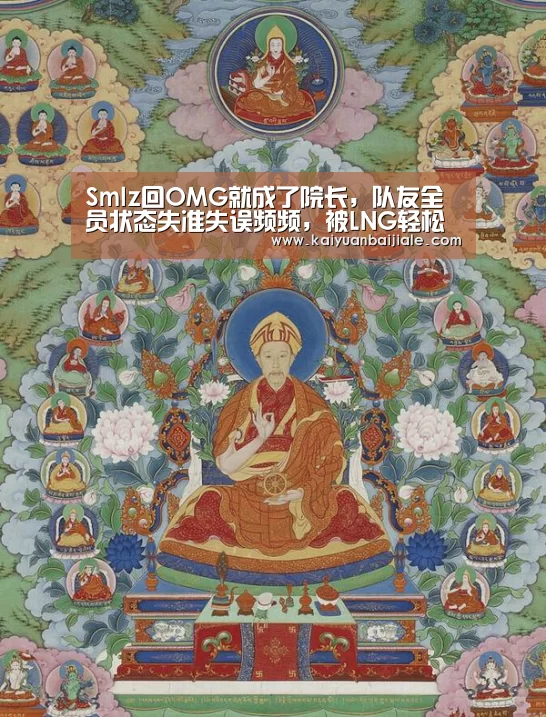 开元官方