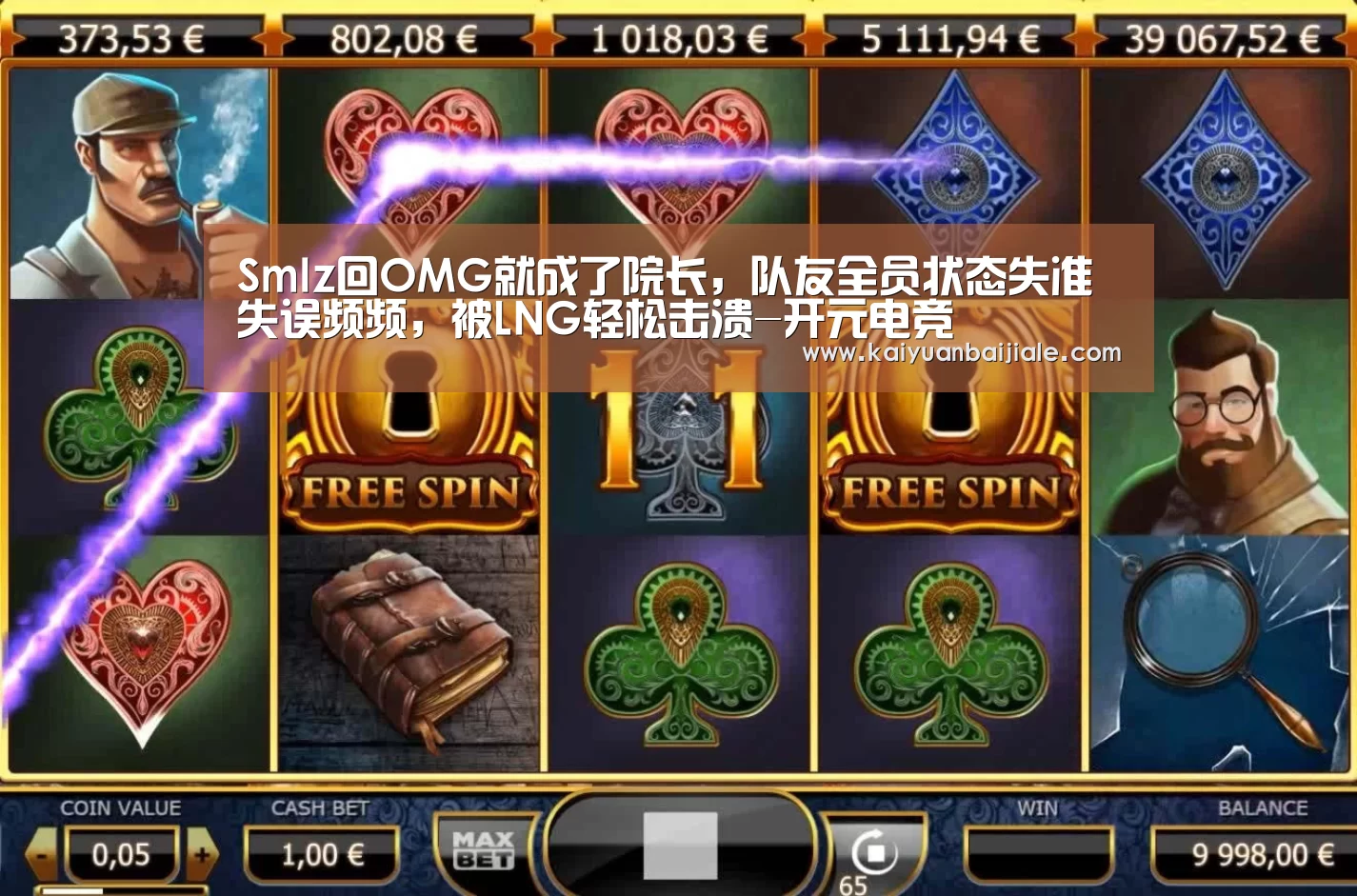 开元官方