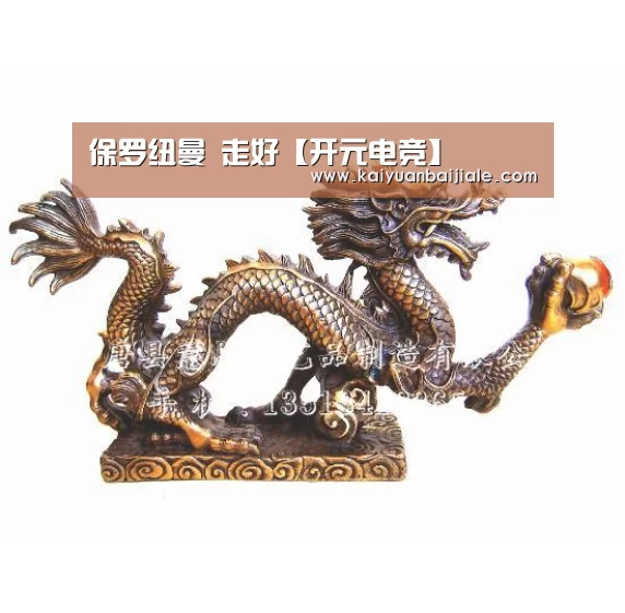 开元官方